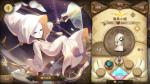 万象物语cytus联动攻略