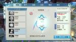诛仙手游藏经阁限时活动怎么样
