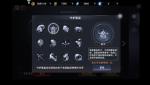 新神魔大陆星愿任务指南
