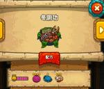 黑暗料理王冬阴功食谱是什么