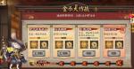 阴阳师金币大作战任务在哪