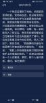 犯罪大师一个珠宝店遭到了抢劫答案是什么