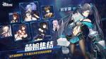魂器学院康丝坦丝零件搭配攻略