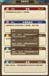 螺旋英雄谭恩尼迪克好用吗