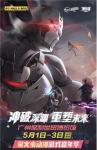 49名魔灵萝莉集结萤火虫《雏蜂：深渊天使》新一轮测试即将开启