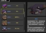 失落城堡摩鲨怎么打
