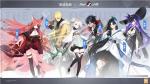 全新猎魂穿越时空 《猎魂觉醒》&times;《永远的7日之都》联动第二弹定档