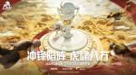 2022 PCL夏季赛常规赛首周赛程回顾：17战队战力爆表领跑榜单