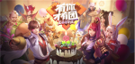 王者荣耀五周年庆典什么时候开始