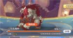 公主连结公会战四王狂乱魔熊攻打时间轴