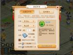 梦幻西游手游中秋节教师节活动详情