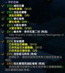 魔兽世界怀旧服联盟闪光平原升级,任务路线详解