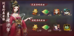 神都夜行录第七期灵契怎么样