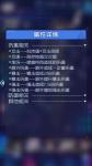 魂器学院强击和暴击叠加吗