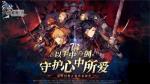 内幕消息大放送！《FFBE幻影战争》国服策划问答