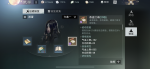 一梦江湖太阴带什么秘籍
