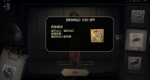 第五人格先知涅槃随身物品怎么获得