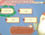 梦浮灯清明灯会灯谜答案大全