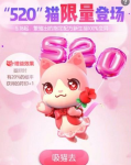 一起来捉妖线索STORY XLIX是什么意思