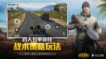 和平精英武器选择推荐