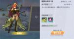 封印战记挑战本玩法攻略
