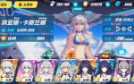 崩坏3最强女武神 2020最新版本女武神排名