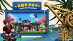 创造与魔法后台制作功能介绍
