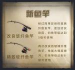 明日之后新鱼类有哪些