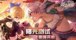 双生视界游戏无法安装怎么办