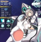 魂器学院猫球怎么样 机械布偶猫球技能属性介绍
