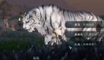 逆水寒手游双峰照影怎么做 逆水寒手游双峰照影攻略