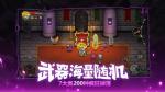失落城堡手游钻石骑士铠甲获取方式