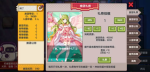伊洛纳旅团礼祭怎么玩
