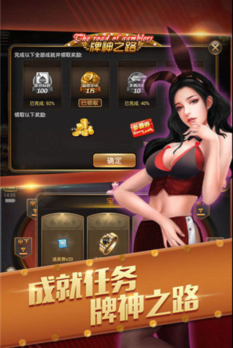 山河棋牌游戏手机APP截图