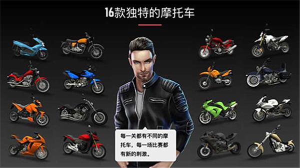 疯狂摩托车单机版截图