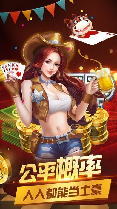 百变牛牛牌截图