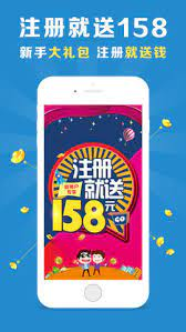 掌上彩票截图