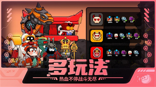 喵星猎人手游截图