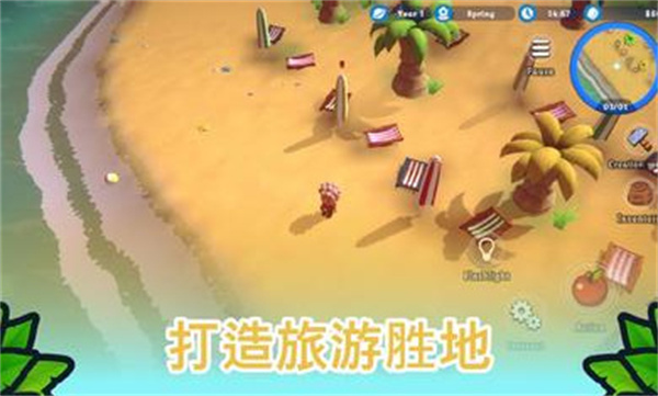 海岛之魂截图