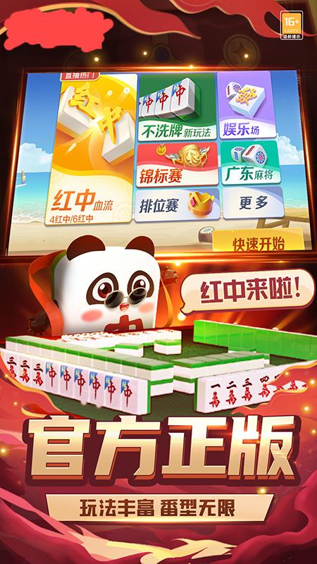 上下欢乐平台棋牌截图
