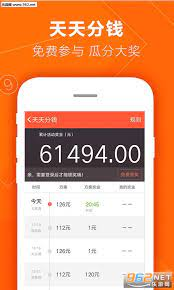 959cc彩票截图