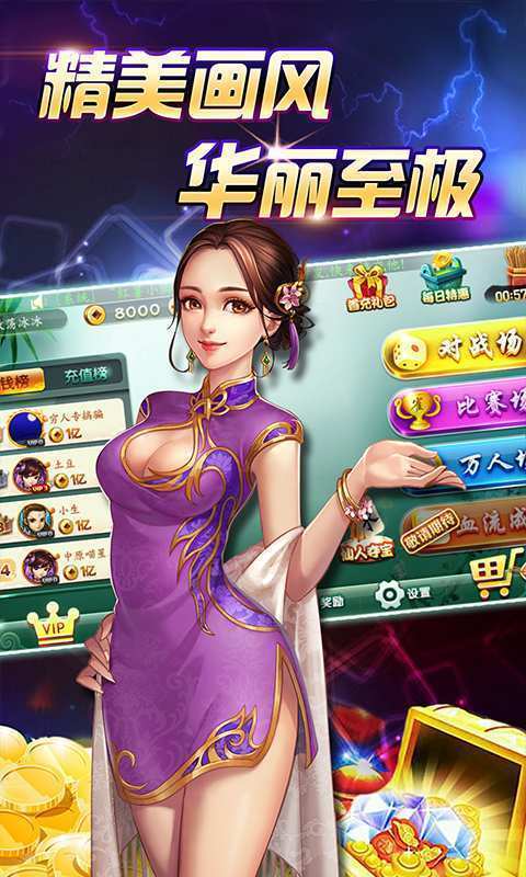 728game截图
