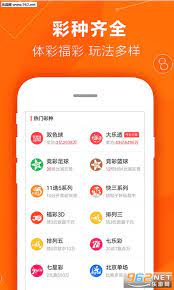 959cc彩票截图