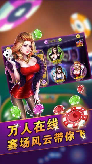 利众棋牌截图