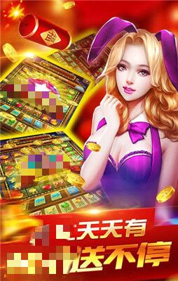 j6金牛国际截图
