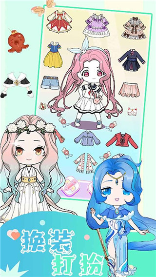 樱花魔法公主换装截图