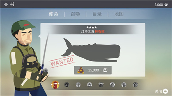 钓鱼人生官方正版截图