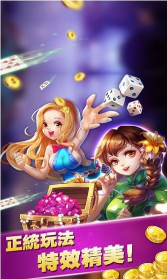 一道四人斗地主截图