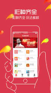 767彩票截图