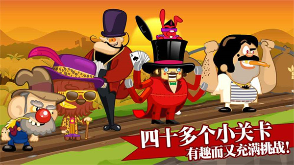 大头赛车游戏截图